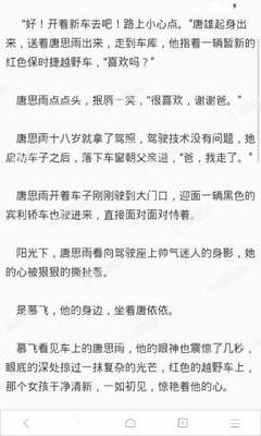 爱游戏体育官方登录入口